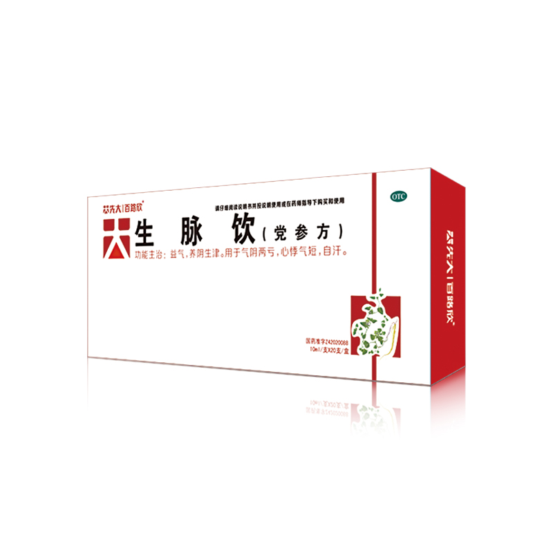 生脈飲(黨參方)