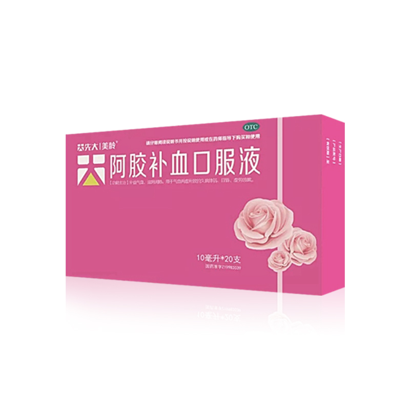 阿膠補(bǔ)血口服液