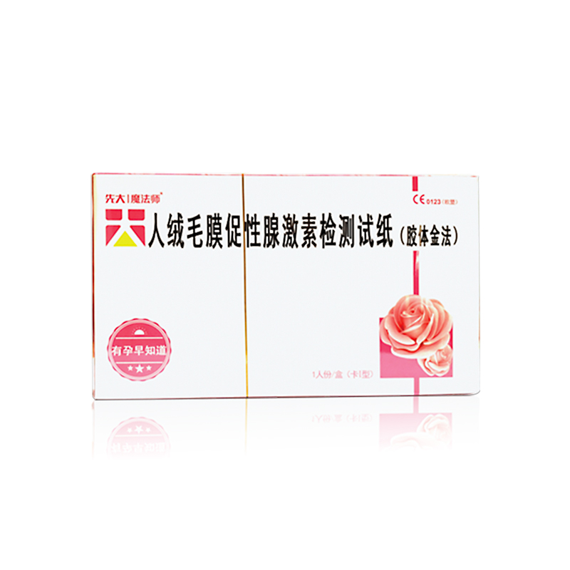 人絨毛膜促性腺激素檢測試紙(膠體金法)(卡I型)