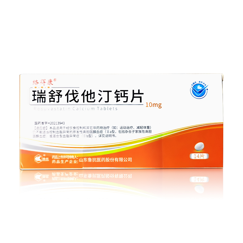 瑞舒伐他汀鈣片