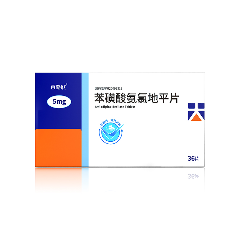 苯磺酸氨氯地平片