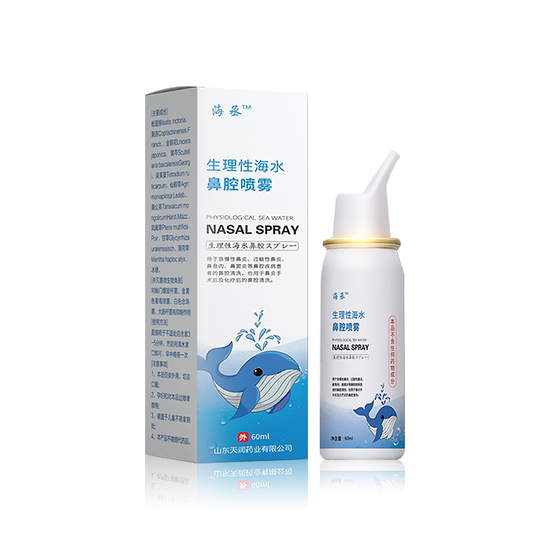 生理性海水鼻腔噴霧