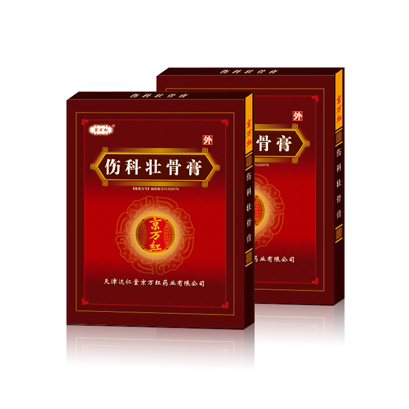 傷科壯骨膏