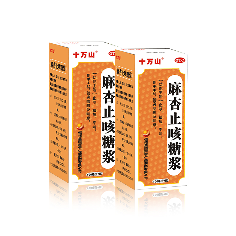 麻杏止咳糖漿