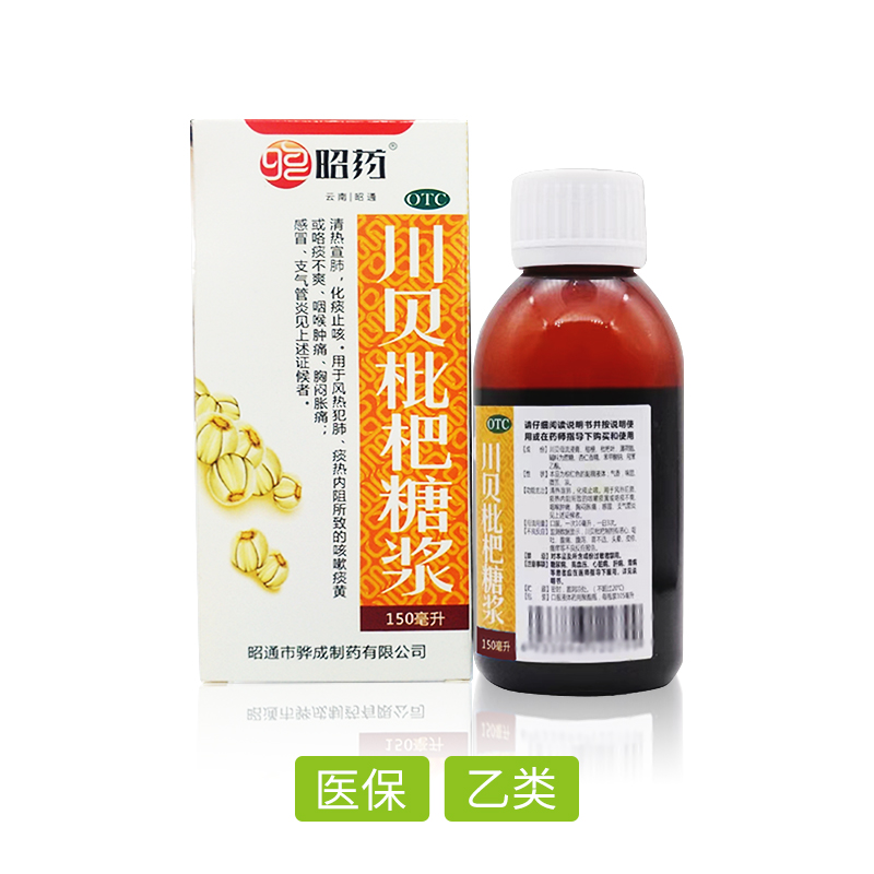 川貝枇杷糖漿