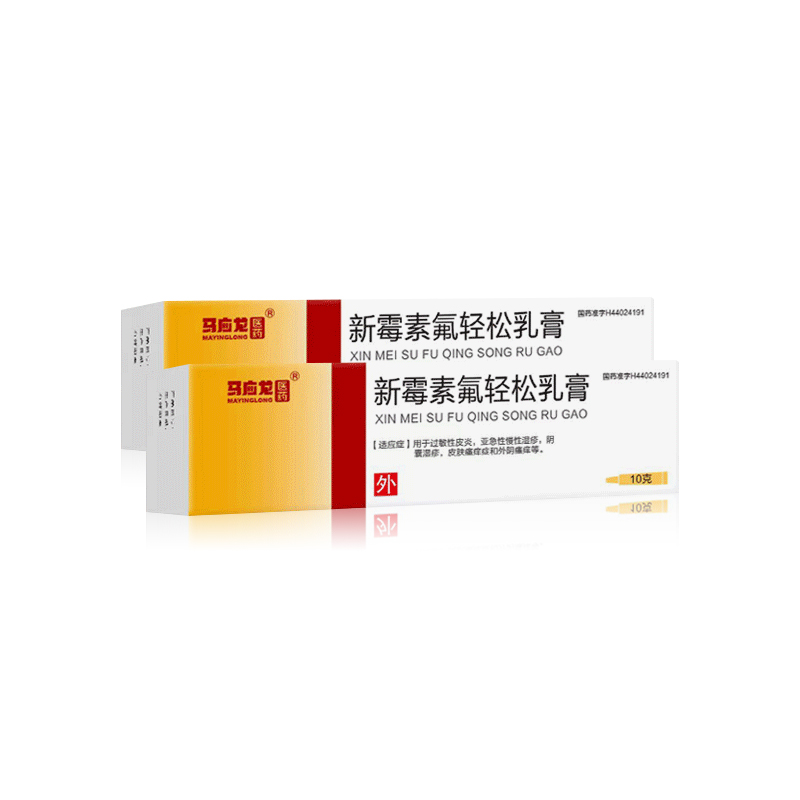 新霉素氟輕松乳膏