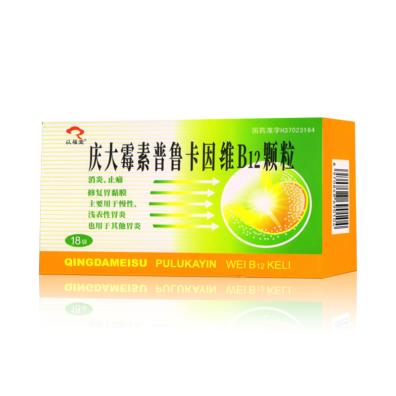慶大霉素普魯卡因維B12顆粒