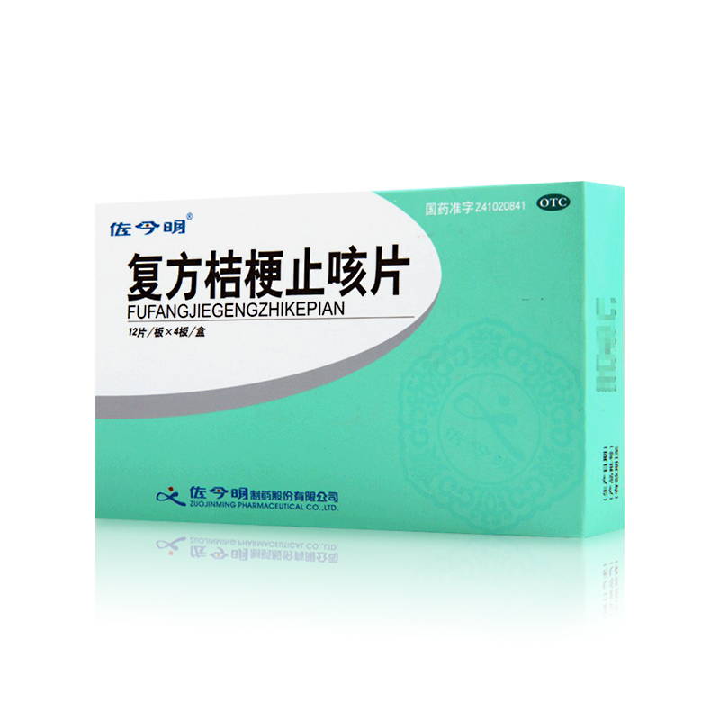 復方桔梗止咳片