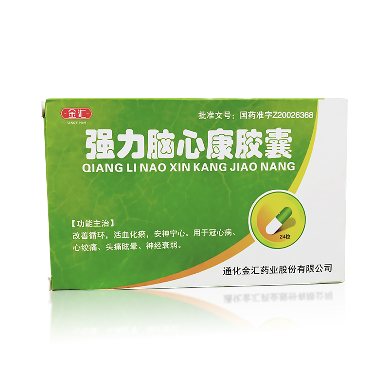 強(qiáng)力腦心康膠囊