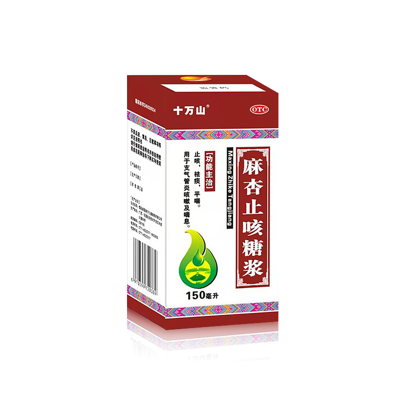 麻杏止咳糖漿