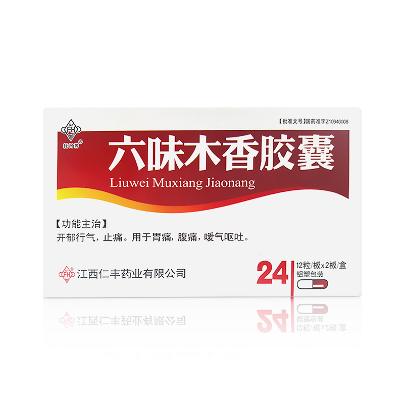 六味木香膠囊