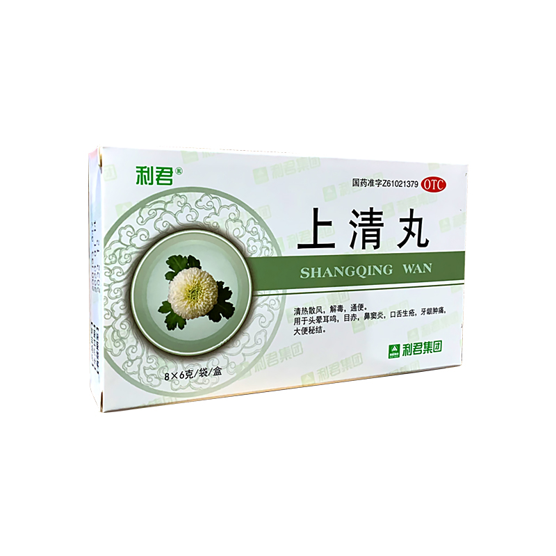 上清丸