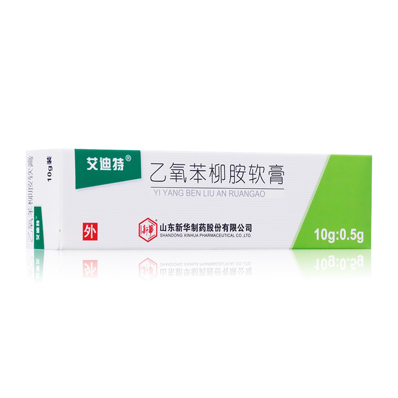 奧美拉唑腸溶膠囊