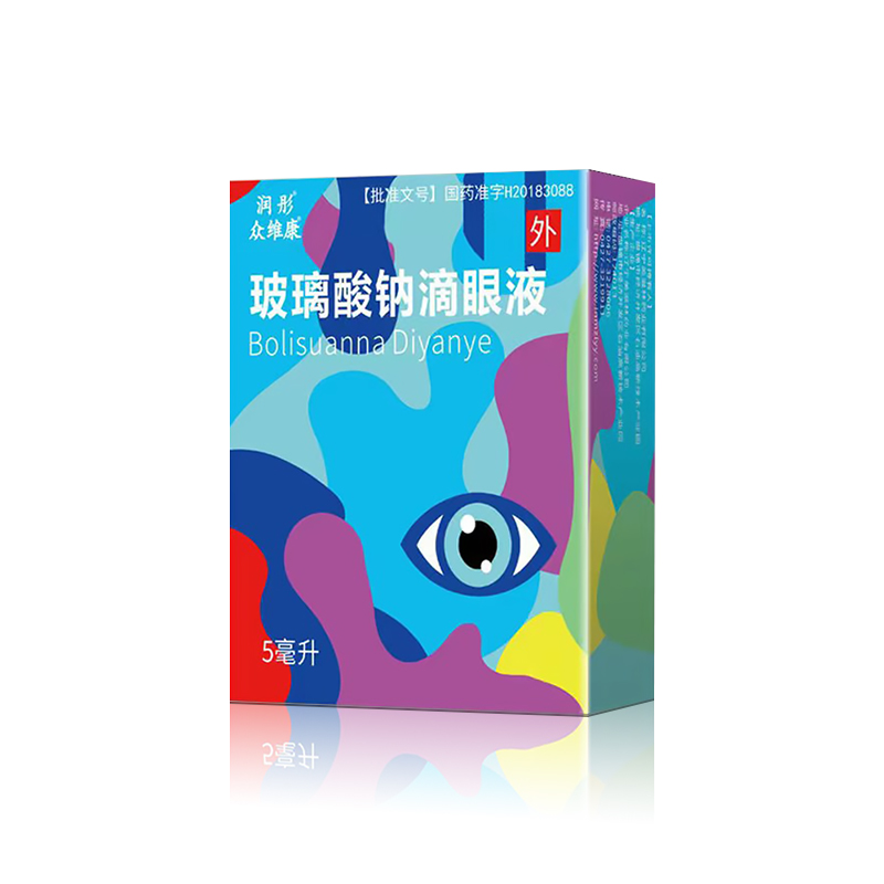 玻璃酸鈉滴眼液
