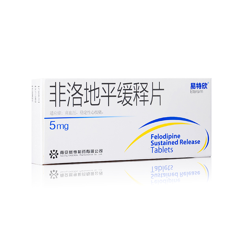 非洛地平緩釋片