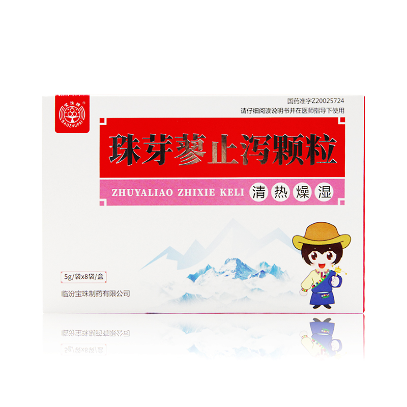 珠芽蓼止瀉顆粒
