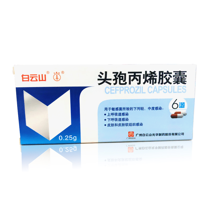 頭孢丙烯膠囊