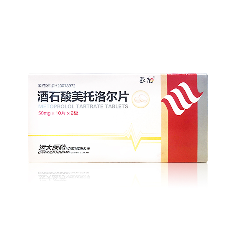 酒石酸美托洛爾片