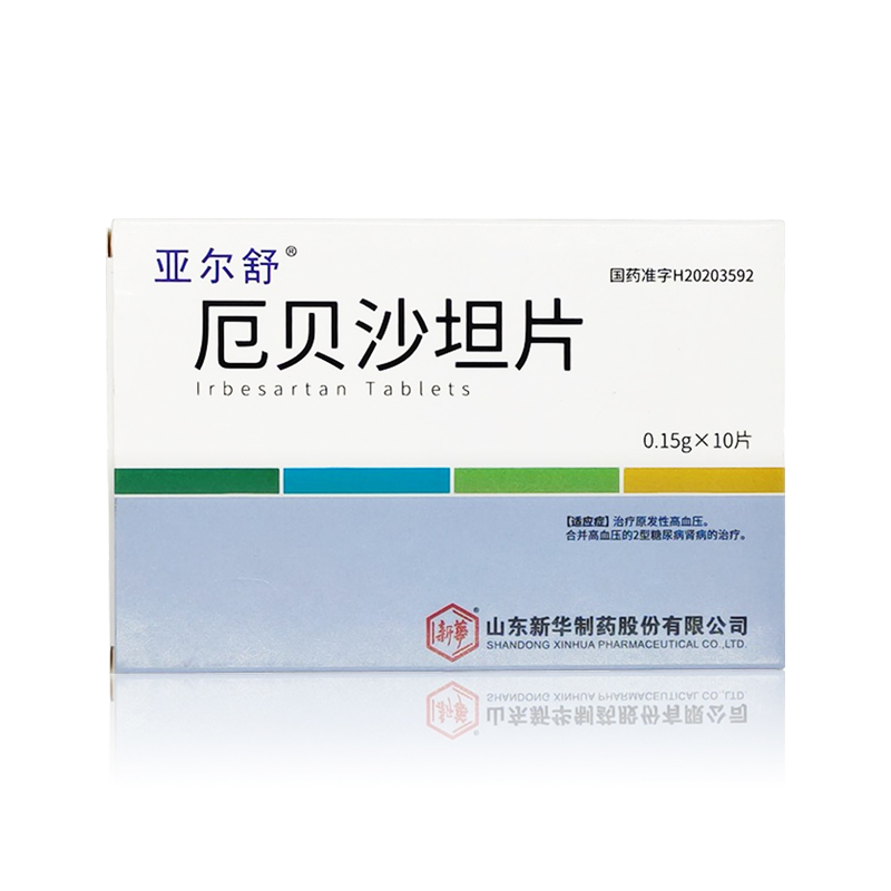 厄貝沙坦片