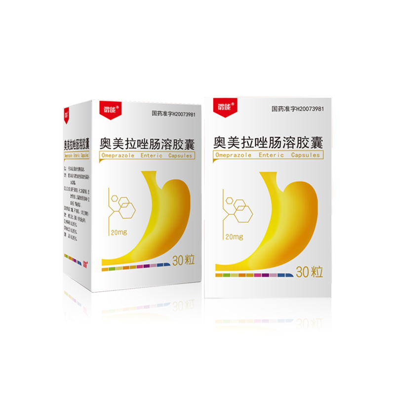 奧美拉唑腸溶膠囊