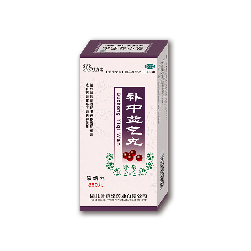 補(bǔ)中益氣丸（濃縮丸）