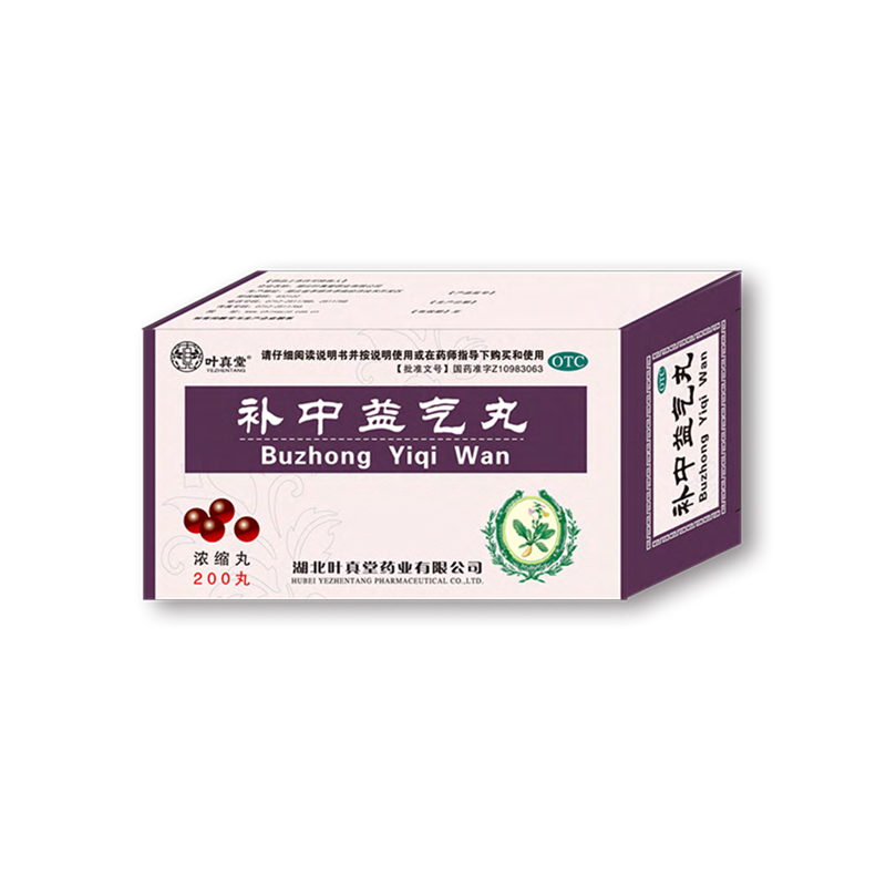 補(bǔ)中益氣丸（濃縮丸）
