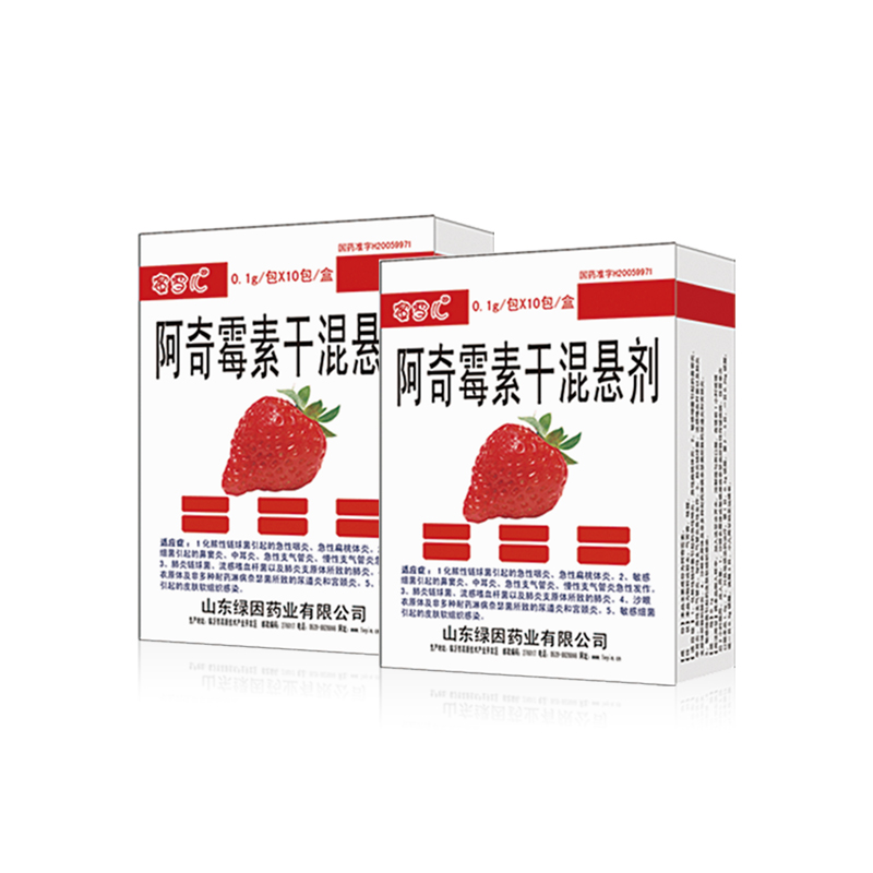 阿奇霉素干混懸劑