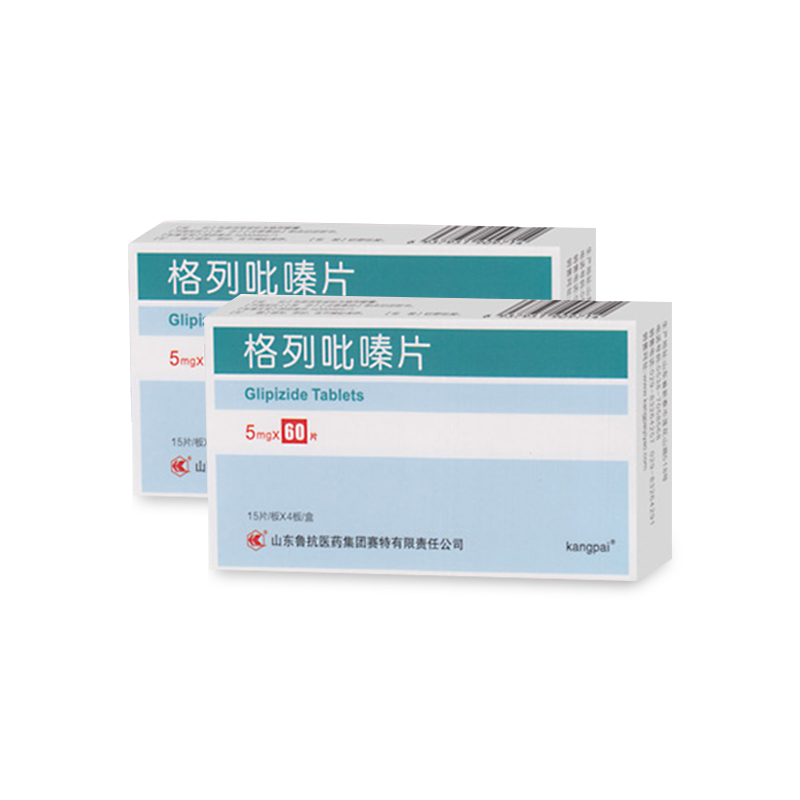 格列吡嗪片