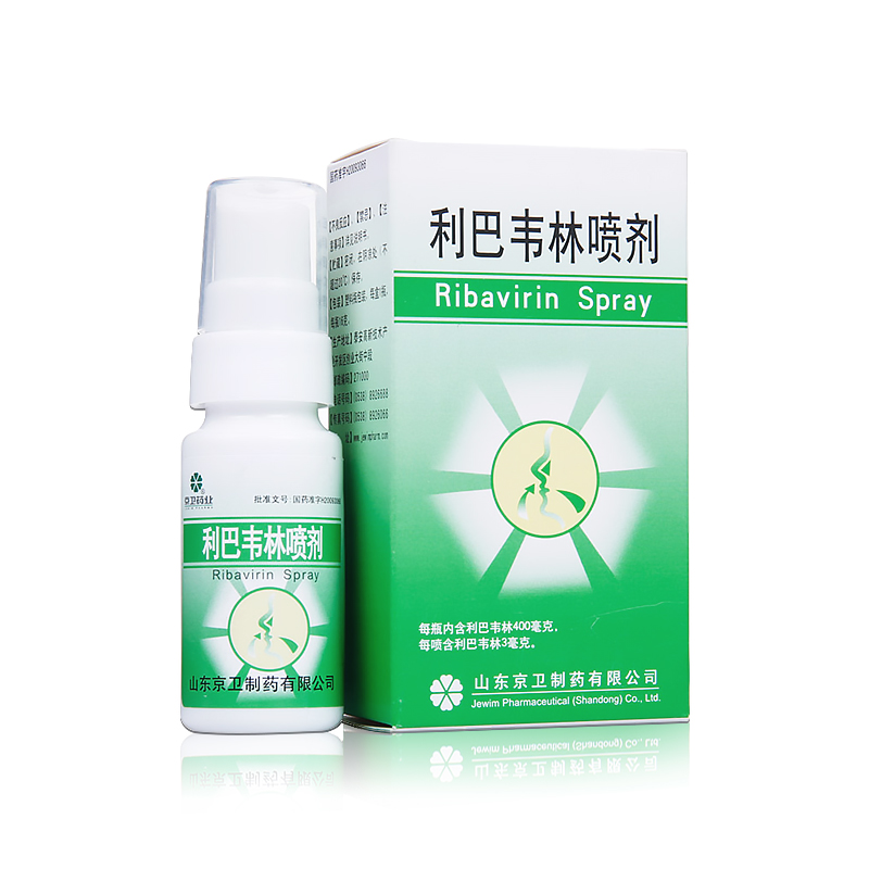 利巴韋林噴劑