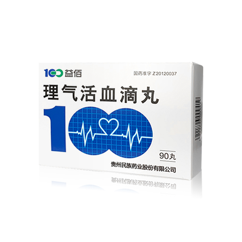 理氣活血滴丸