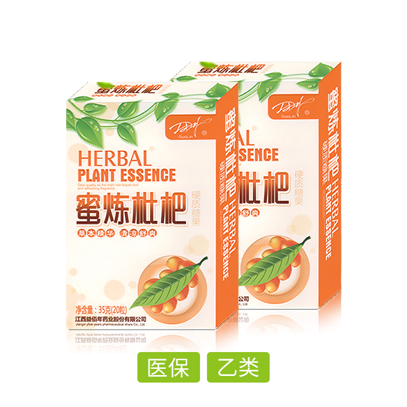 蜜煉枇杷糖