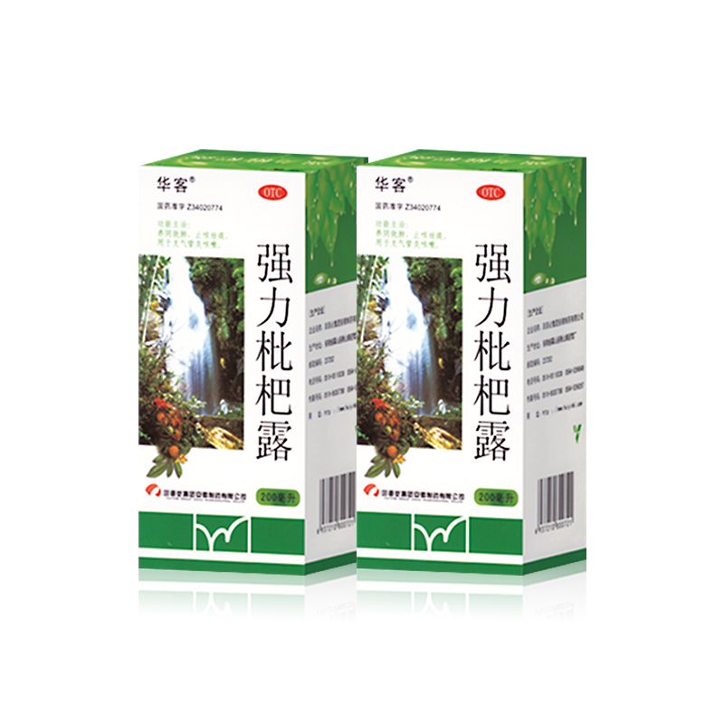 強(qiáng)力枇杷露