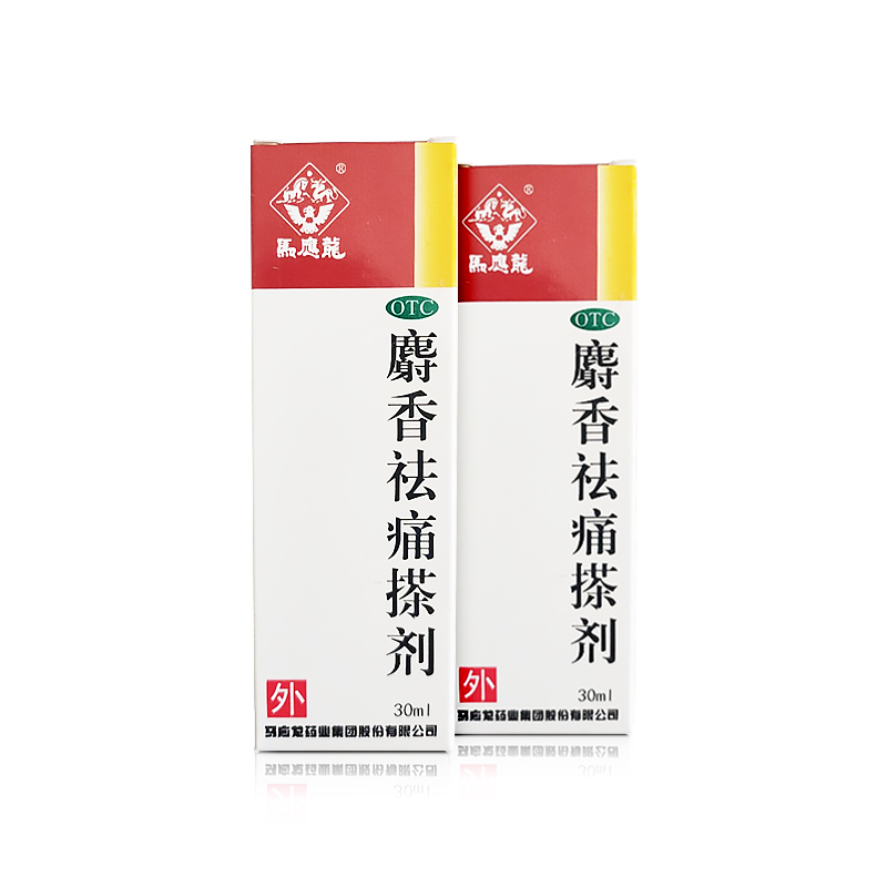 麝香祛痛搽劑