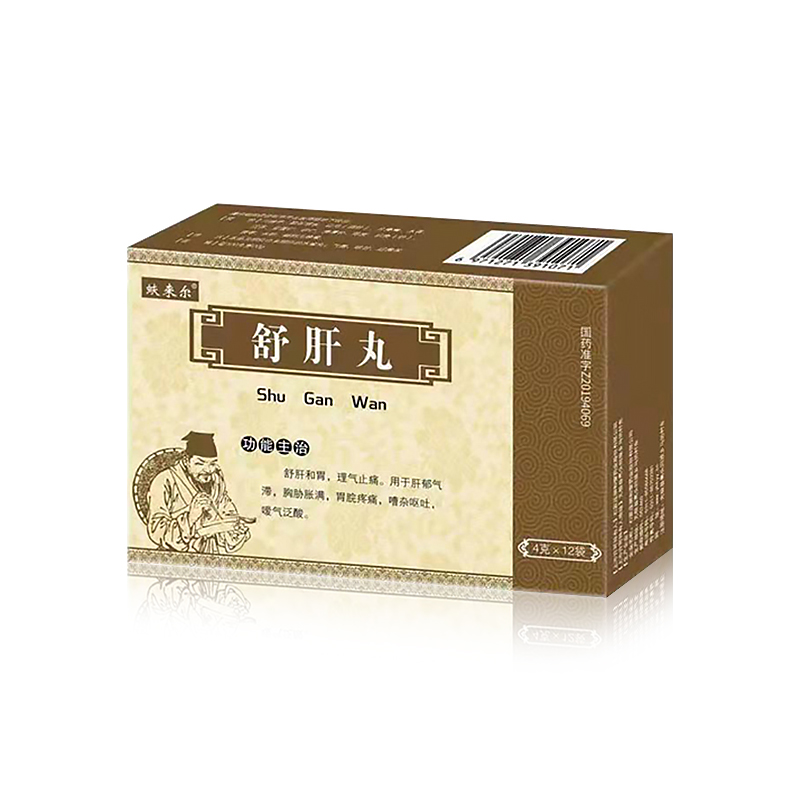 舒肝丸