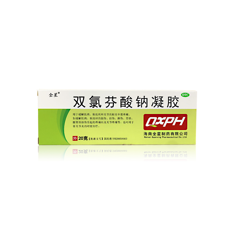 雙氯芬酸鈉凝膠