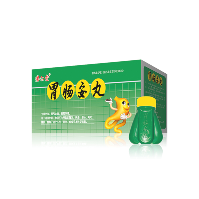 胃腸安丸