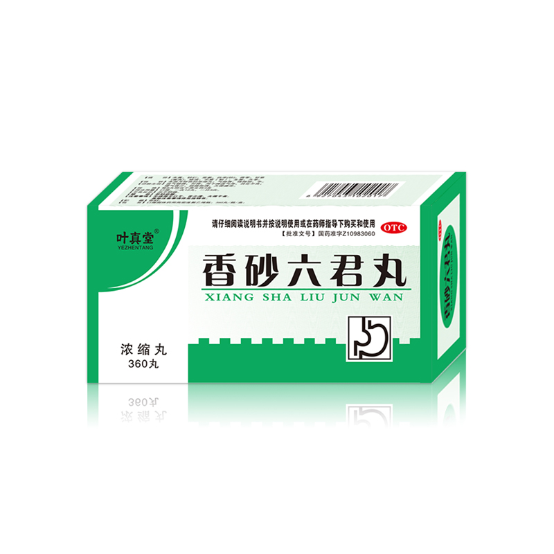 香砂六君丸（濃縮丸）