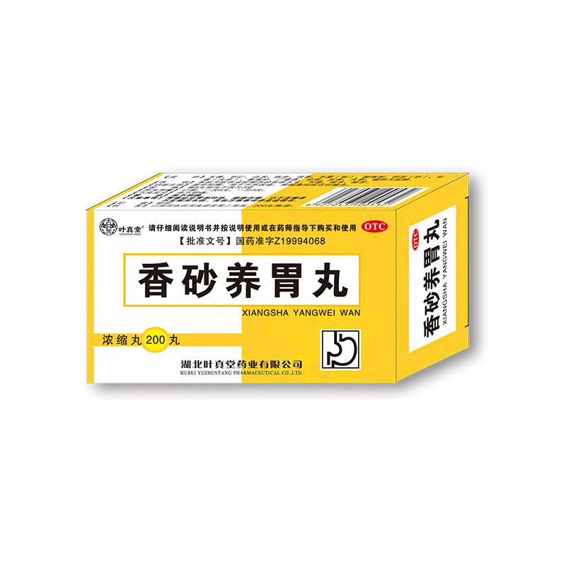 香砂養(yǎng)胃丸（濃縮丸）