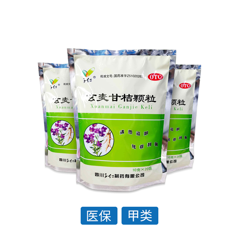 玄麥甘桔顆粒