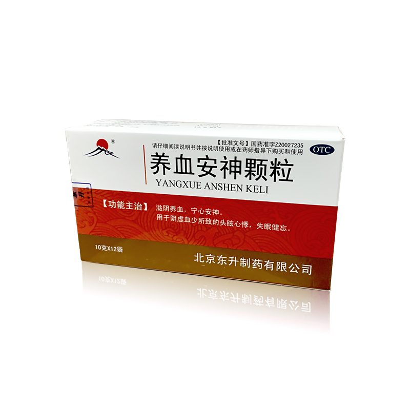 養(yǎng)血安神顆粒