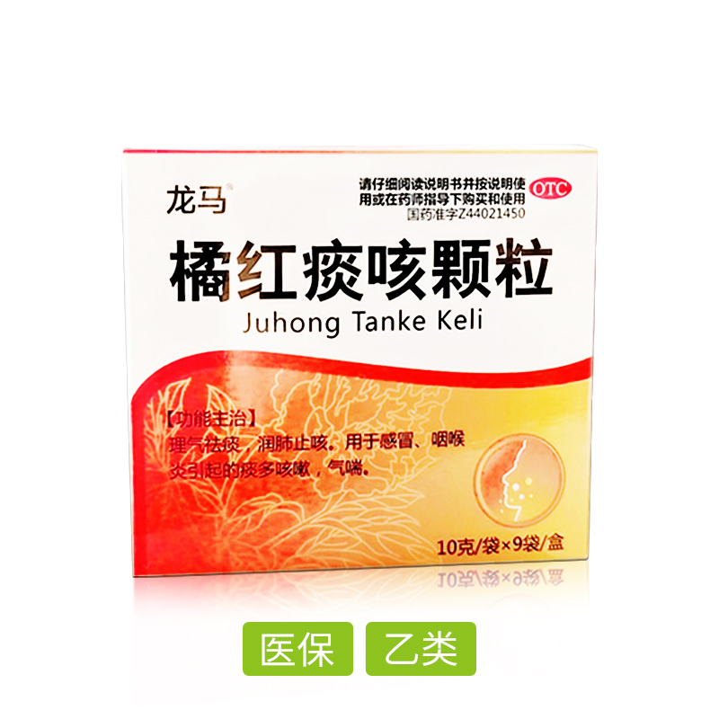 橘紅痰咳顆粒