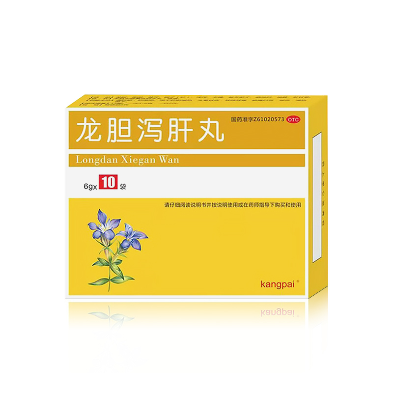 龍膽瀉肝丸