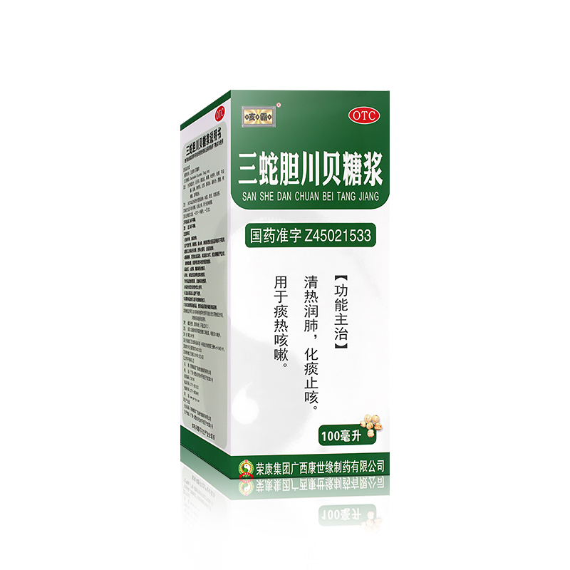 三蛇膽川貝糖漿