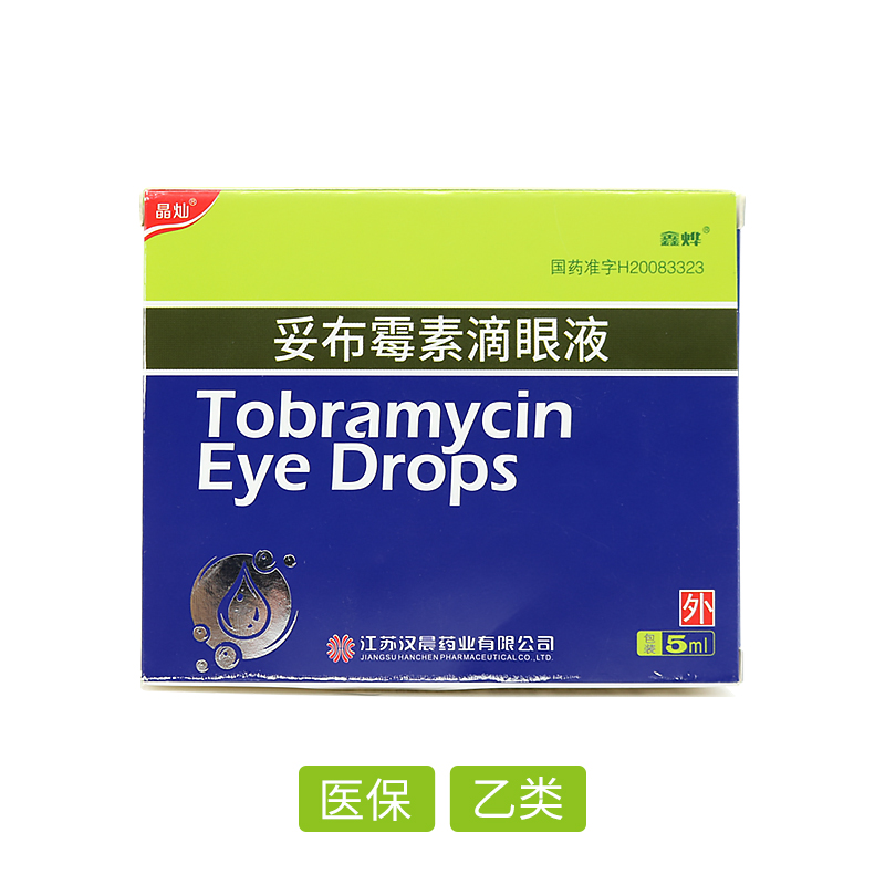 妥布霉素滴眼液
