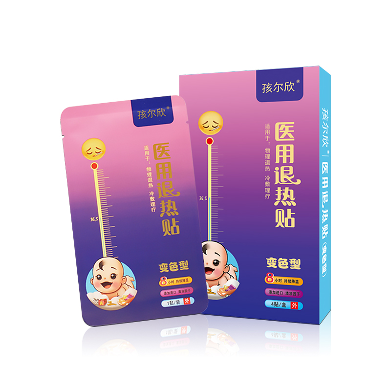 醫(yī)用退熱貼
