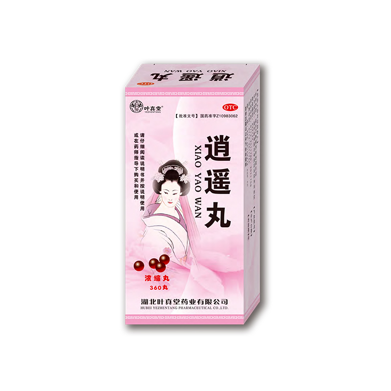 逍遙丸（濃縮丸）