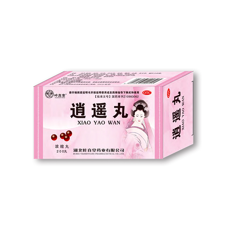 逍遙丸（濃縮丸）