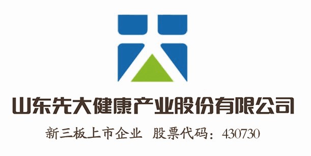總公司(圖1)